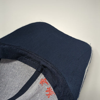 Great Wall China Strapback Baseball Cap Blue One Size Adjustable Embroidered