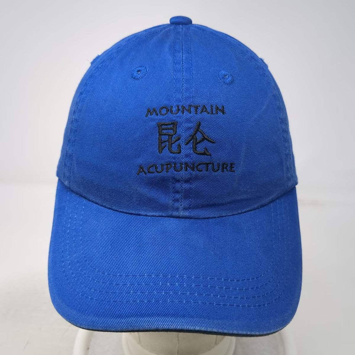 Port Authority Baseball Cap Blue One Size Mountain Acupuncture Boise Idaho Hat