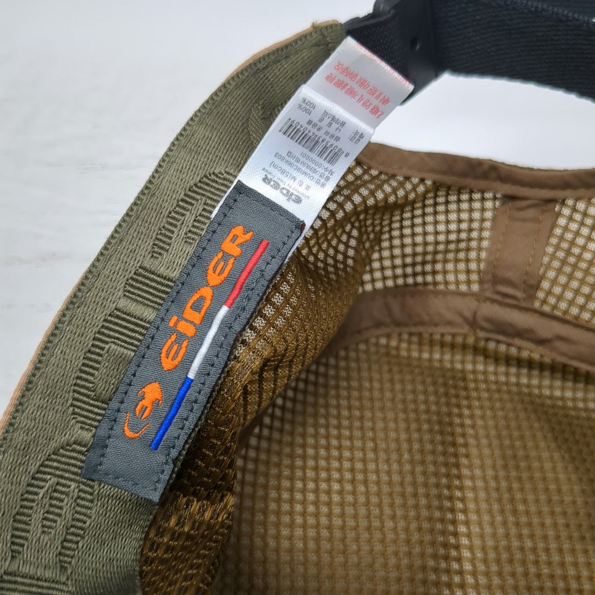 Eider Army Cap Green Brown One Size Mesh Flat Brim Performance Outdoor Hat
