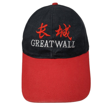Great Wall Slideback Hat Multi One Size Adjustable Colorblock Changda