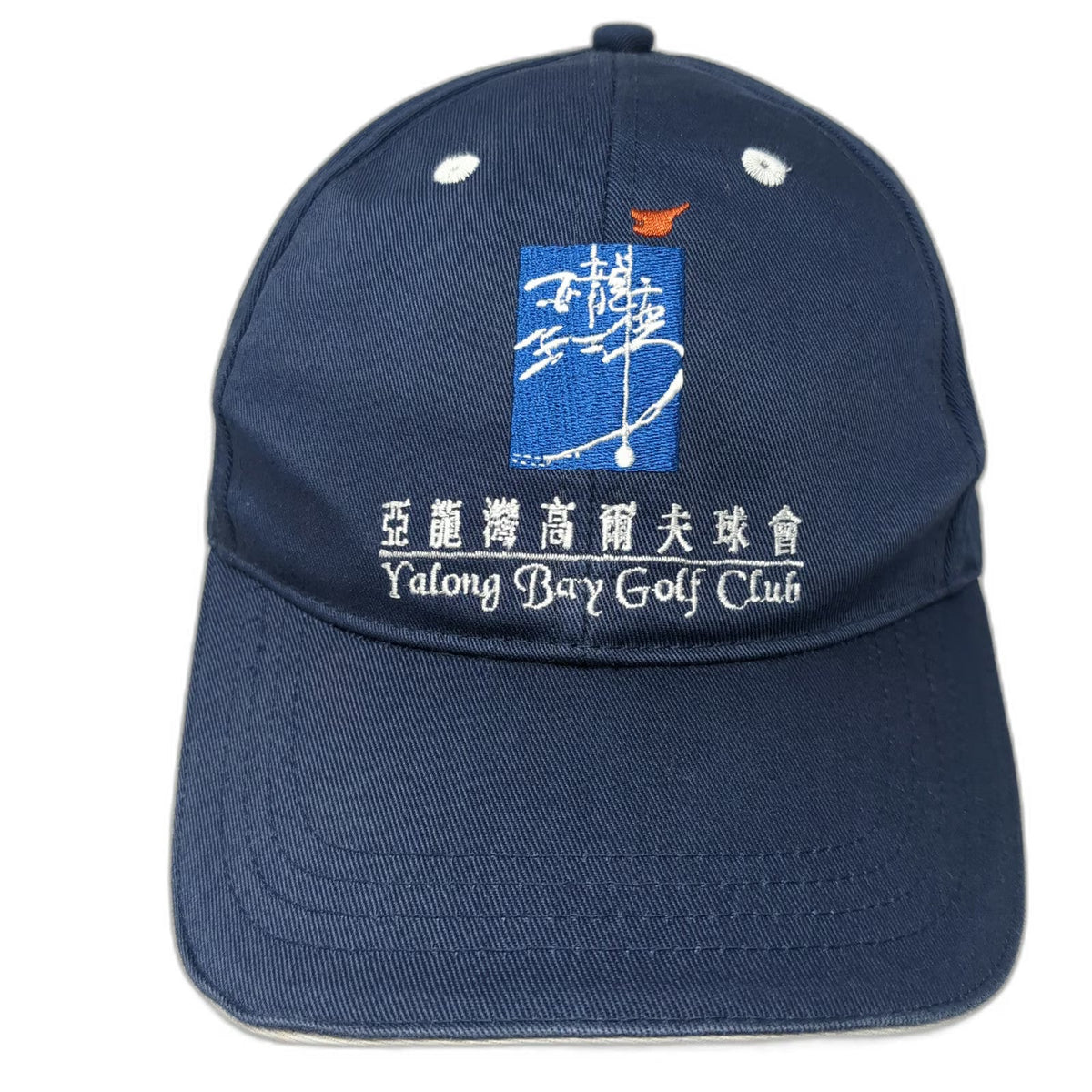 Yalong Bay Golf Club Baseball Cap Blue One Size Slideback Sanya China Logo Hat