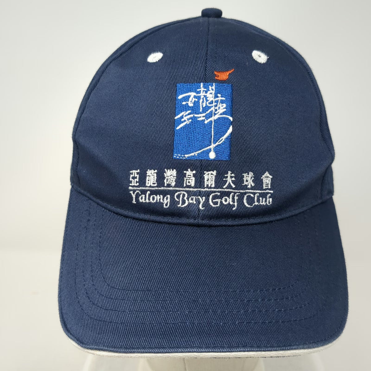 Yalong Bay Golf Club Baseball Cap Blue One Size Slideback Sanya China Logo Hat