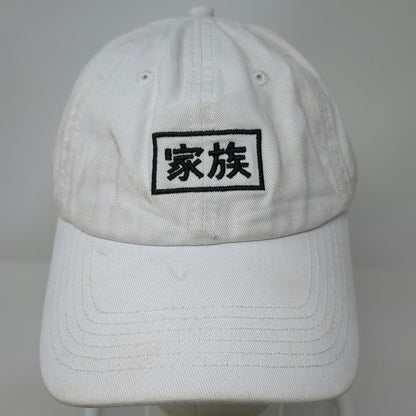 Electric Family Baseball Cap White OSFM Japanese Kanji Patch Kazoku Curved Hat