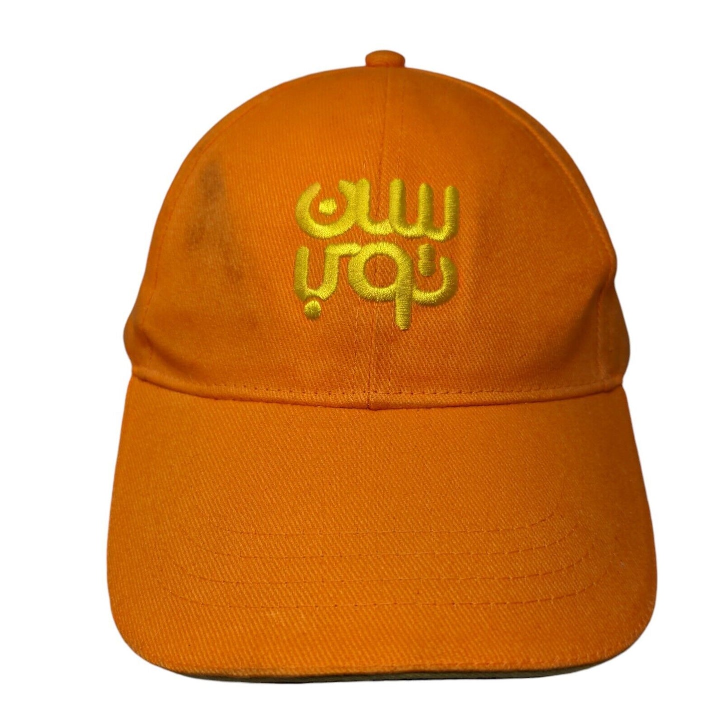 Unbranded Slideback Hat Orange One Size Embroidered Adjustable 6 Panel