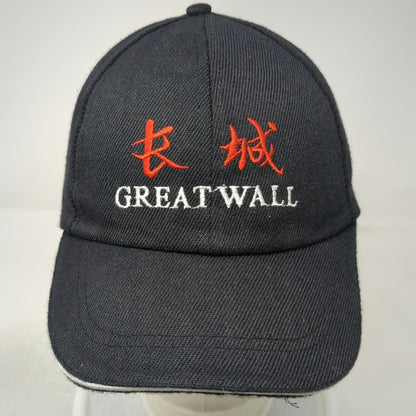 Baseball Cap Black OSFM Great Wall China Embroidered Adjustable Strapback Hat