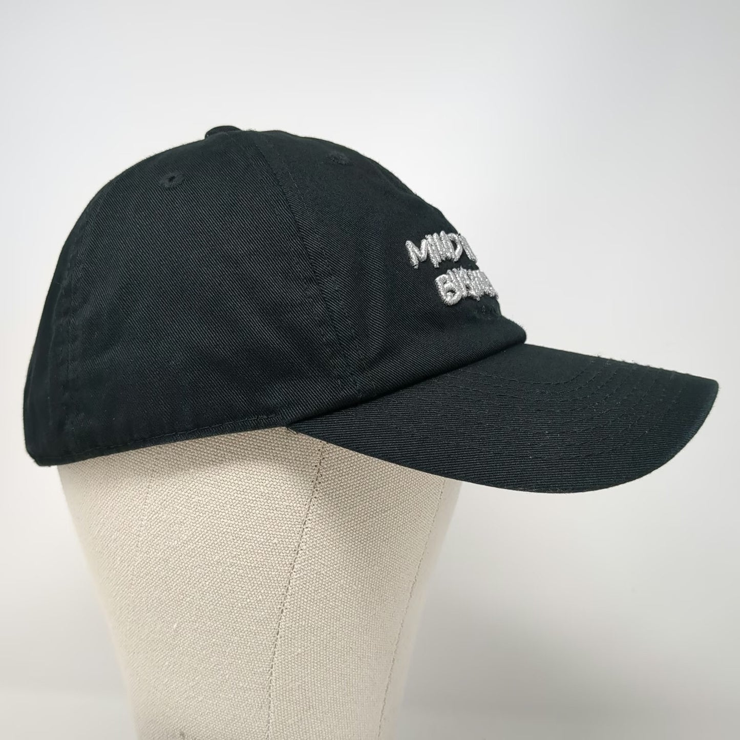Field Grade Baseball Cap Black One Size Mind Your Business Dollar Sign Logo Hat