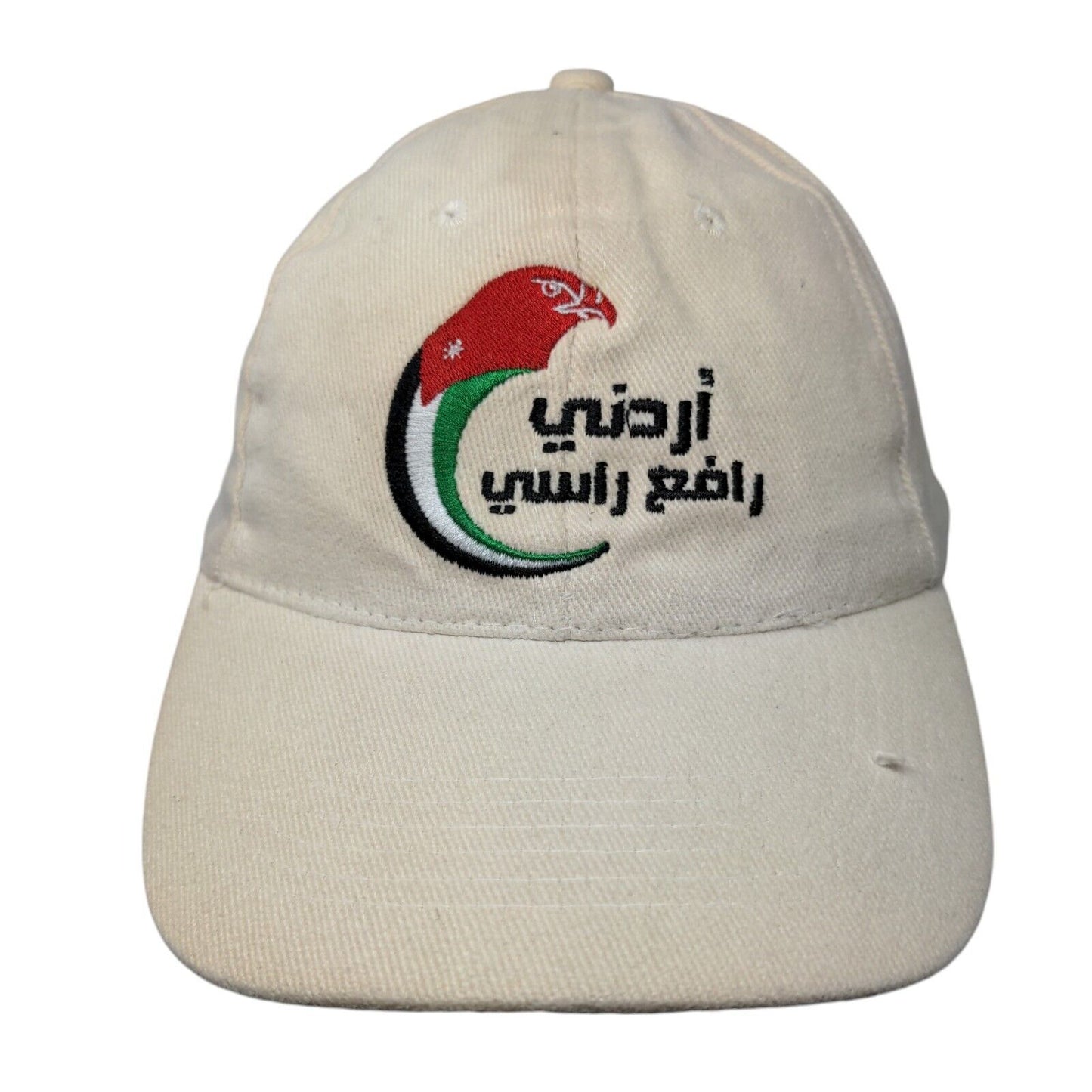 Rama Consulting & International Strapback Hat Cream One Size Adjustable Cotton