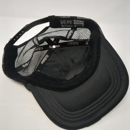 Eco Lounge 2004 Snapback Trucker Hat Black OS Distressed Mesh Back Habitats