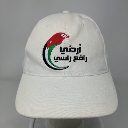 Rama Consulting & International Strapback Hat Cream One Size Embroidered Cotton