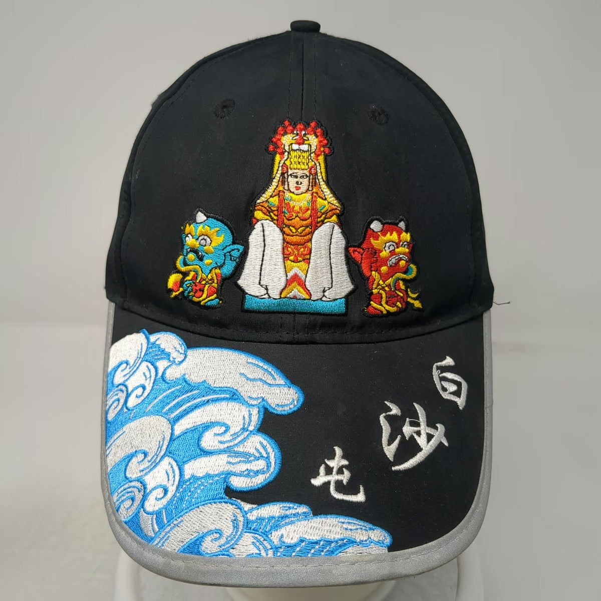 Creative Good God Baseball Cap Black One Size Mazu Baishatun Wave Reflect Hat
