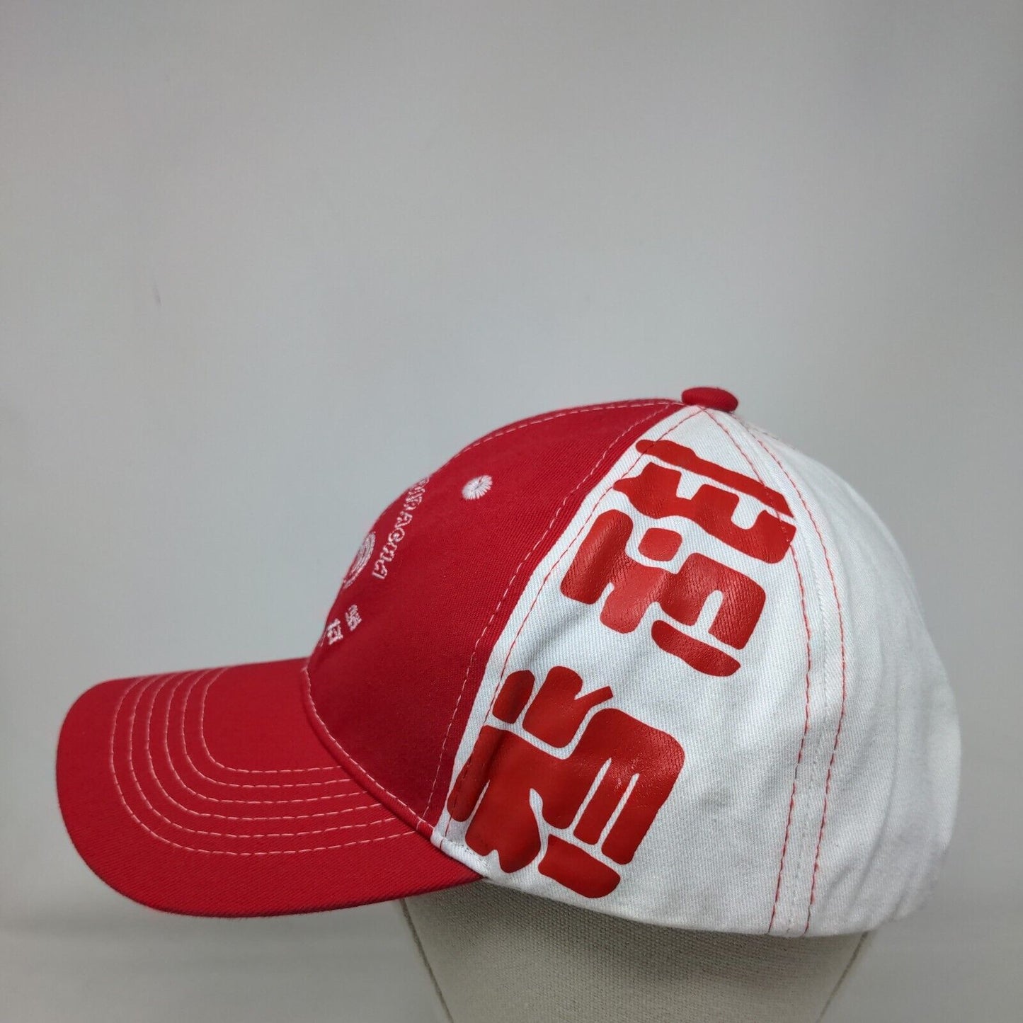 Tuong Ot Sriracha Snapback Hat Red OSFM Adjustable Colorblock 6 Panel