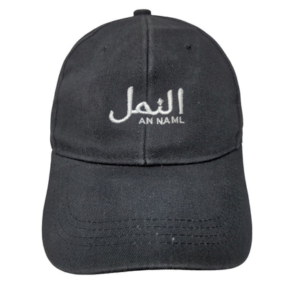 An Naml Arabic Slideback Hat Black One Size Embroidered Solid 6 Panel
