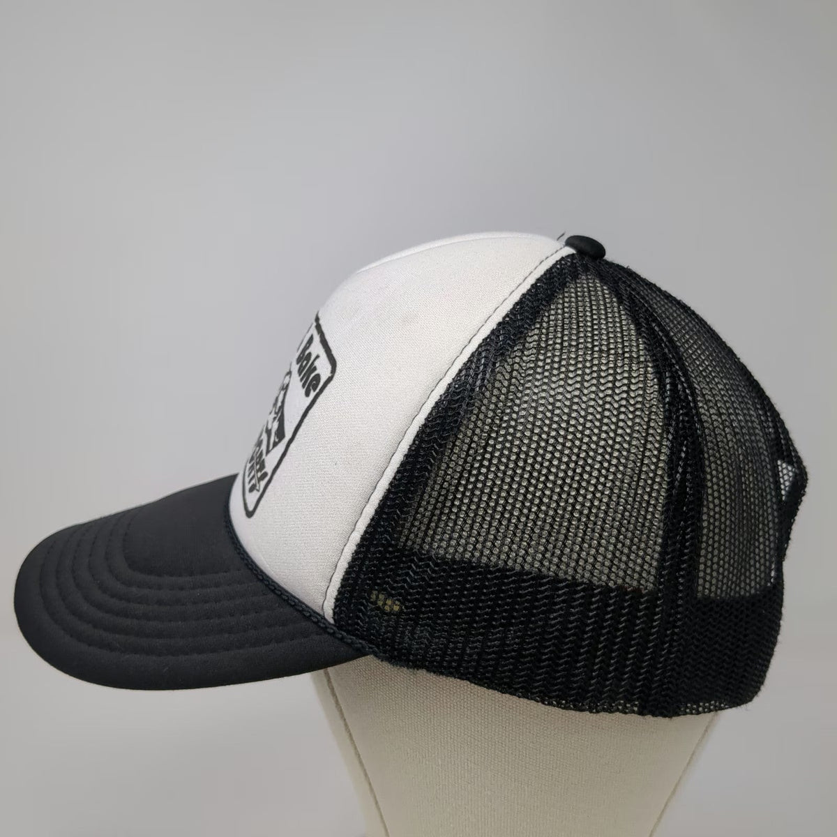 Otto Trucker Hat Black White One Size Shake & Bake Motorsports Mesh Snapback