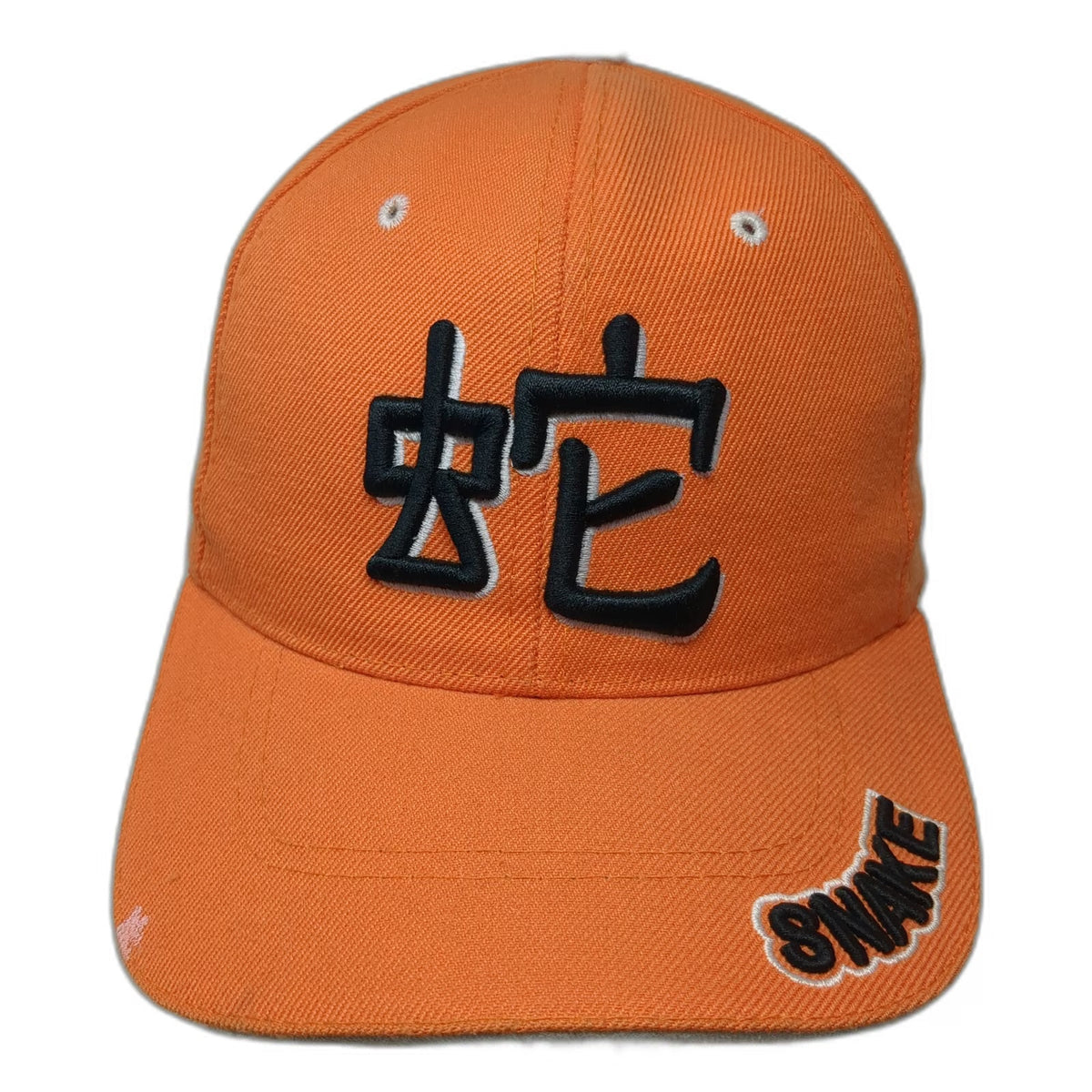 SARA Baseball Cap Orange One Size Kanji Snake Embroidery Strapback Graphic Hat