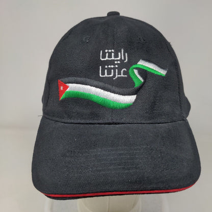 Rama Consulting & International Trading Strapback Hat Black One Size