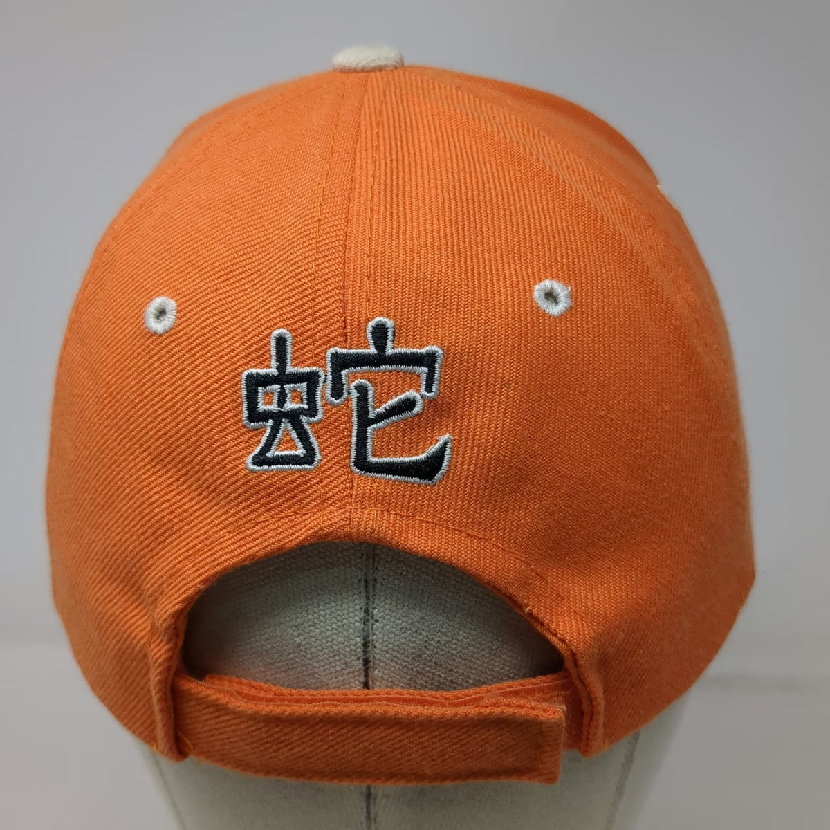 SARA Baseball Cap Orange One Size Kanji Snake Embroidery Strapback Graphic Hat