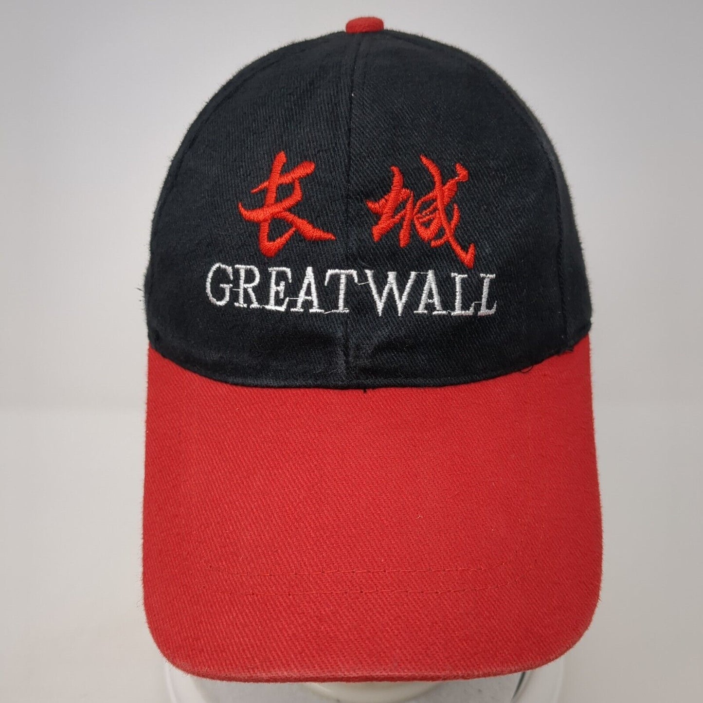 Great Wall Slideback Hat Multi One Size Adjustable Colorblock Changda