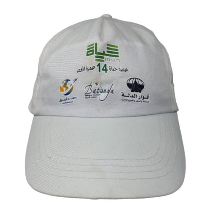 Batonya Travel & Tourism Hajj & Umrah Strapback Hat White One Size 5 Panel