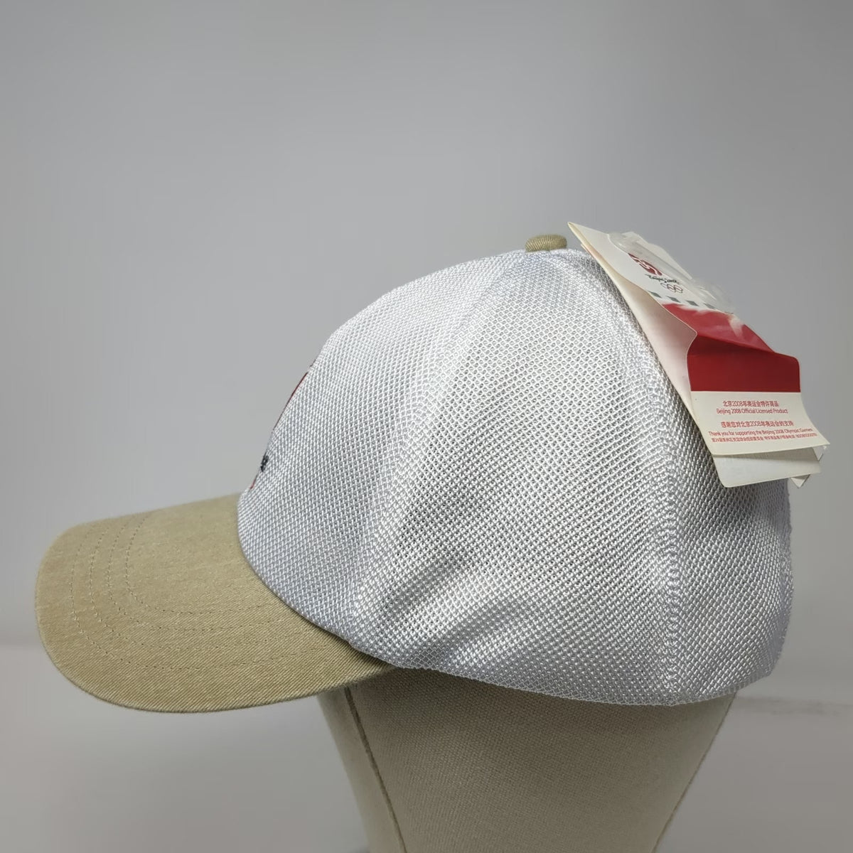 Beijing 2008 Olympics Official Mesh Trucker Hat White Beige Snapback W/Tags