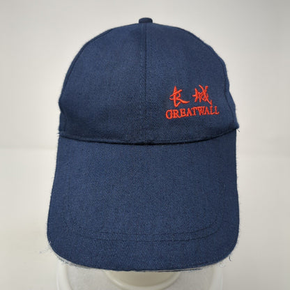 Great Wall China Strapback Baseball Cap Blue One Size Adjustable Embroidered