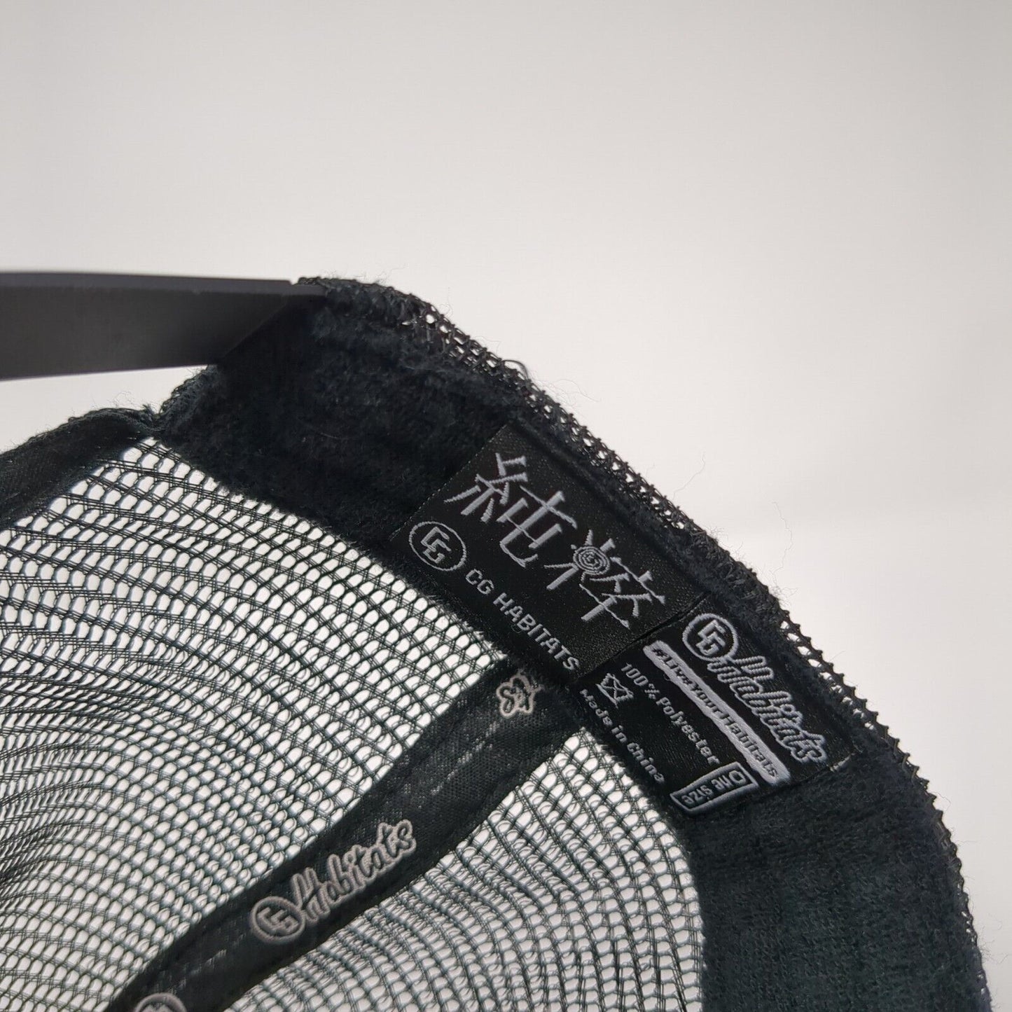 Eco Lounge Mesh Back Rope Trucker Hat Black One Size Solid CG Habitats