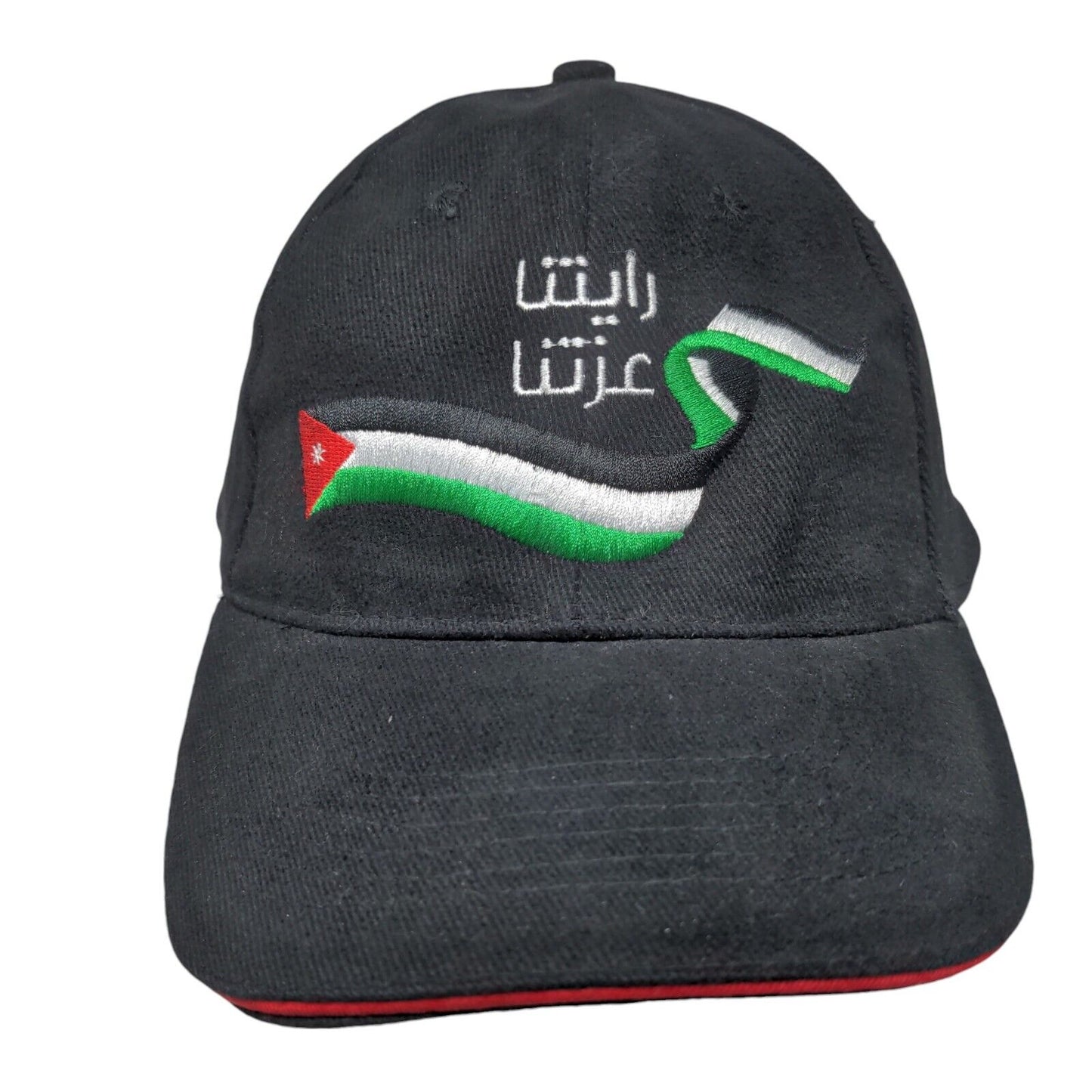 Rama Consulting & International Trading Strapback Hat Black One Size