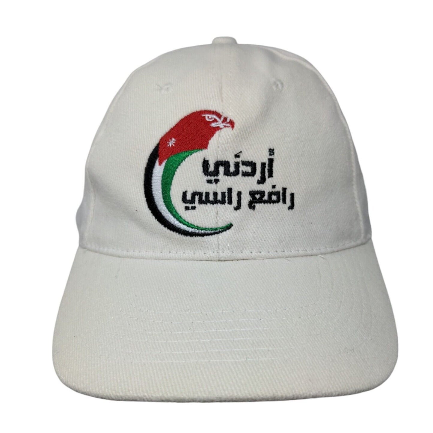 Rama Consulting & International Strapback Hat Cream One Size Embroidered Cotton