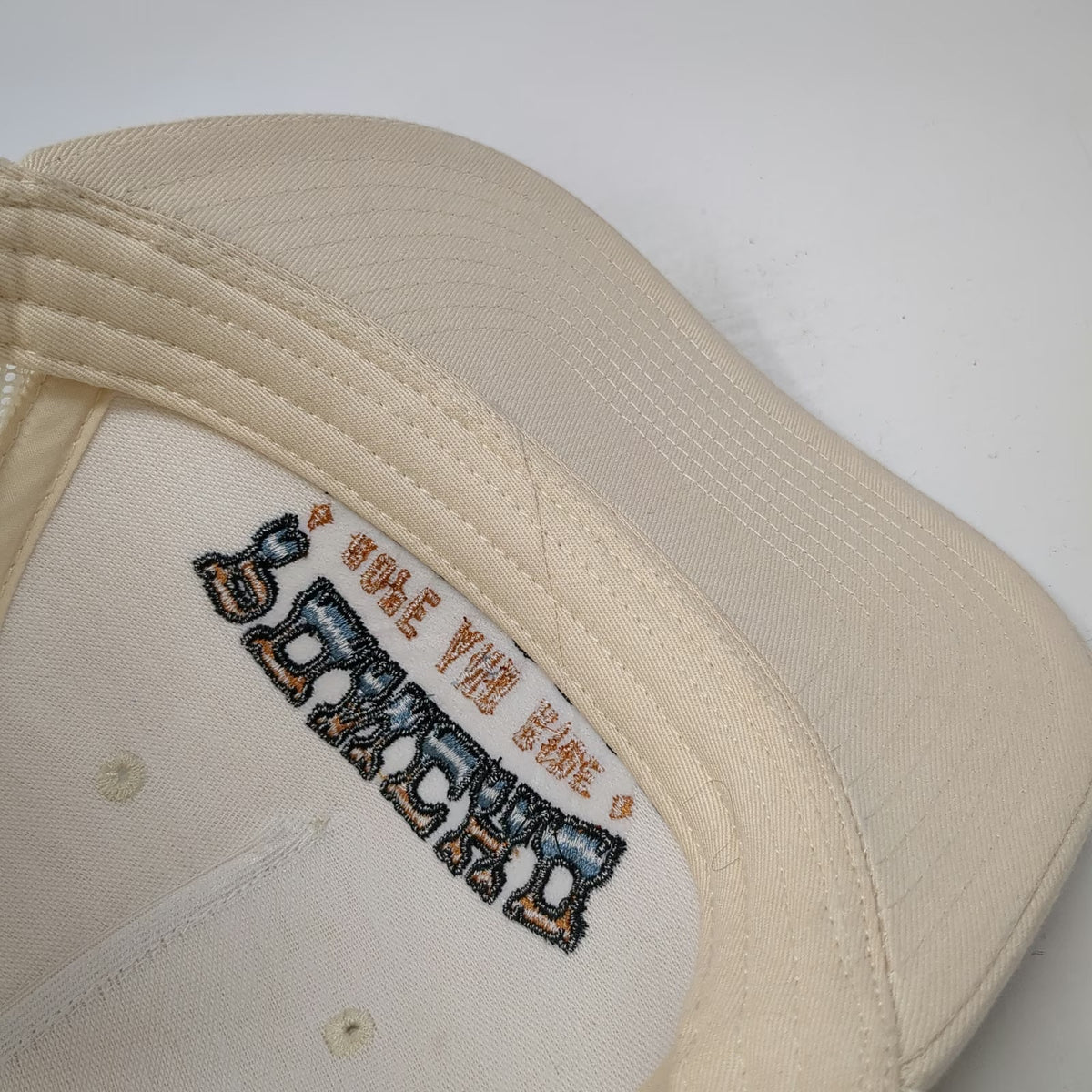 Poncho Outdoors Trucker Hat Beige One Size Mesh Back Blue Orange Rope and Ride