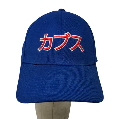 New Era Mens Fitted Hat Blue M/L Asian Script Embroidered Logo