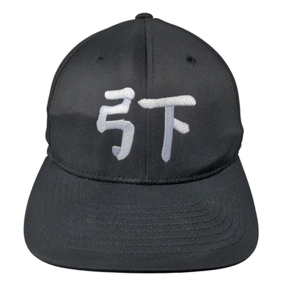 Pacific Headwear Men's Mesh Back Fitted Hat Black Size S-M Style 474F