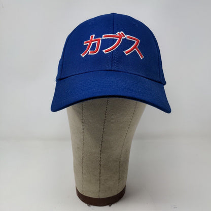 New Era Mens Fitted Hat Blue M/L Asian Script Embroidered Logo